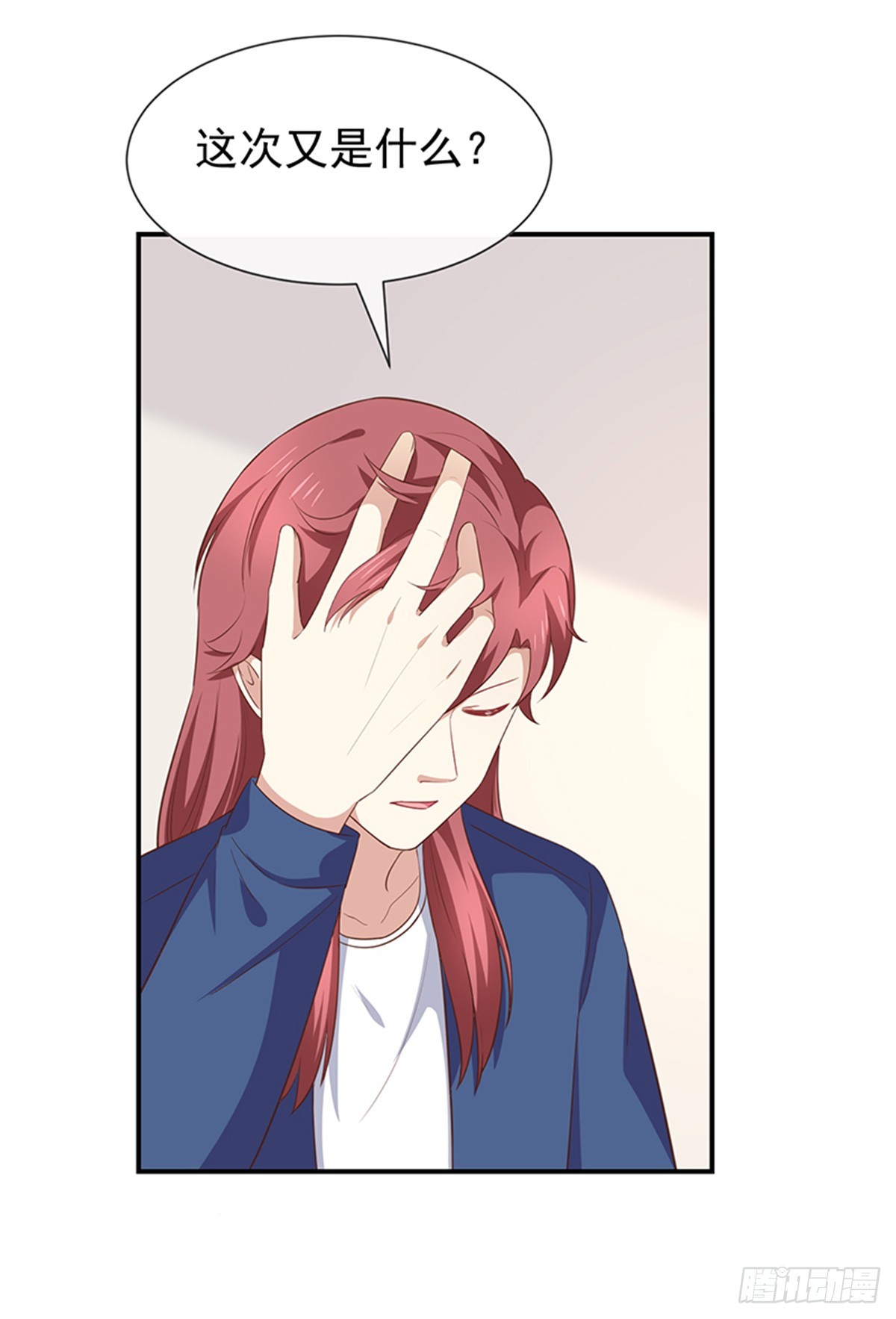 第58话司徒琉的反常-第59话