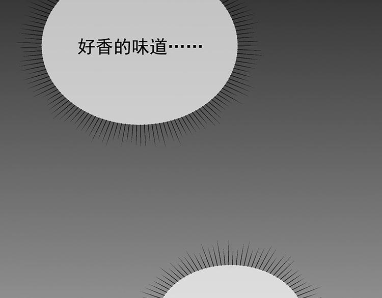 第6话她是我的猎物(1/2)-第7话