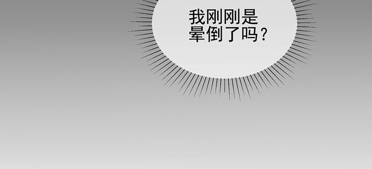 第6话她是我的猎物(1/2)-第7话