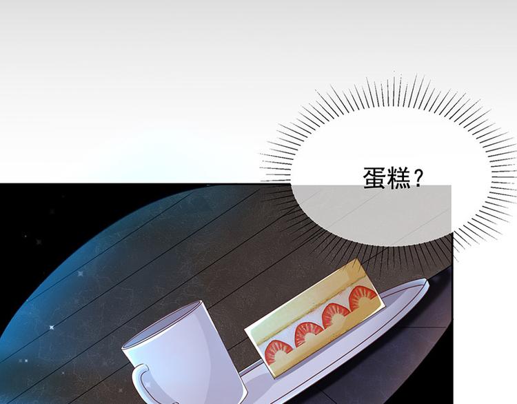 第6话她是我的猎物(1/2)-第7话