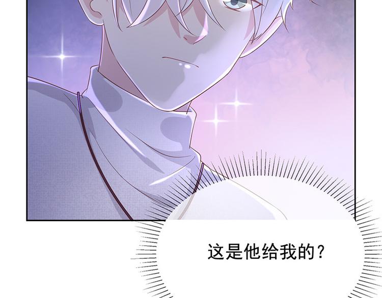 第6话她是我的猎物(1/2)-第7话