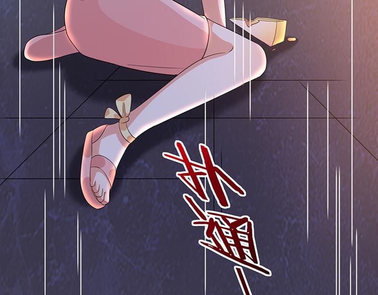 第6话她是我的猎物(1/2)-第7话