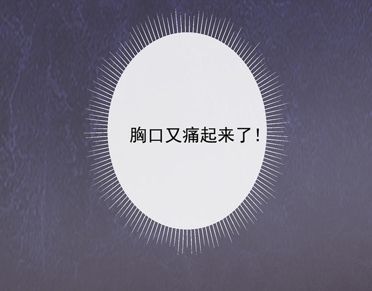 第6话她是我的猎物(1/2)-第7话