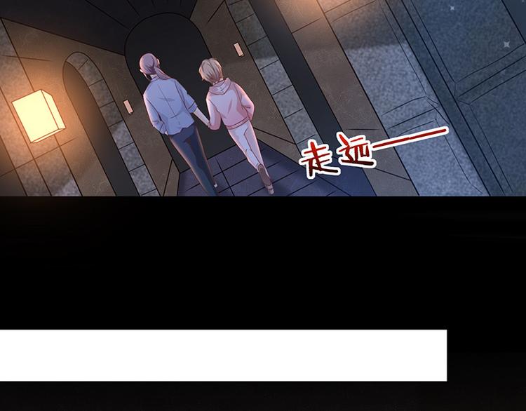 第6话她是我的猎物(1/2)-第7话