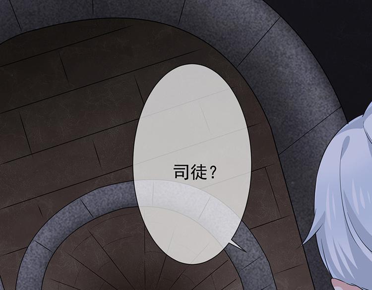 第6话她是我的猎物(1/2)-第7话