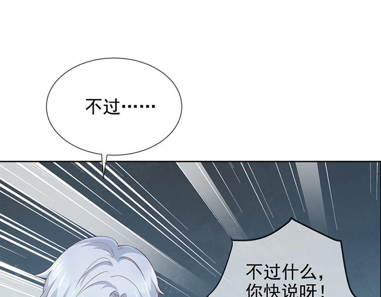 第8话特殊的羁绊(1/3)-第9话