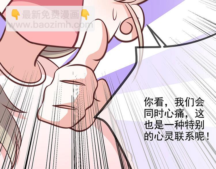 第8话特殊的羁绊(1/3)-第9话