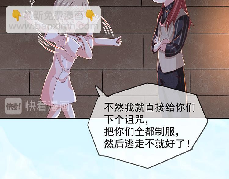 第8话特殊的羁绊(1/3)-第9话