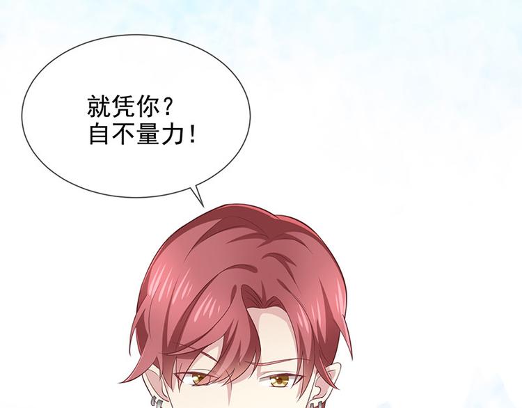 第8话特殊的羁绊(1/3)-第9话