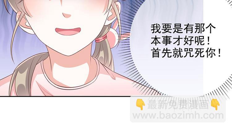 第8话特殊的羁绊(1/3)-第9话