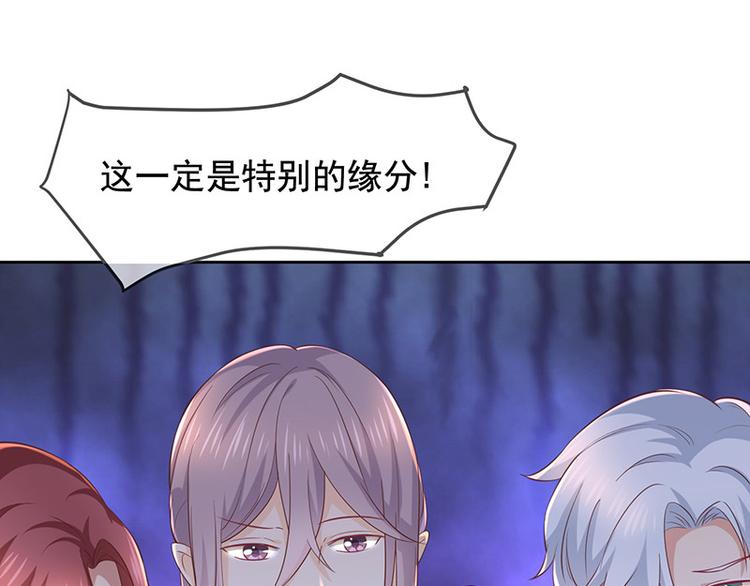 第8话特殊的羁绊(1/3)-第9话