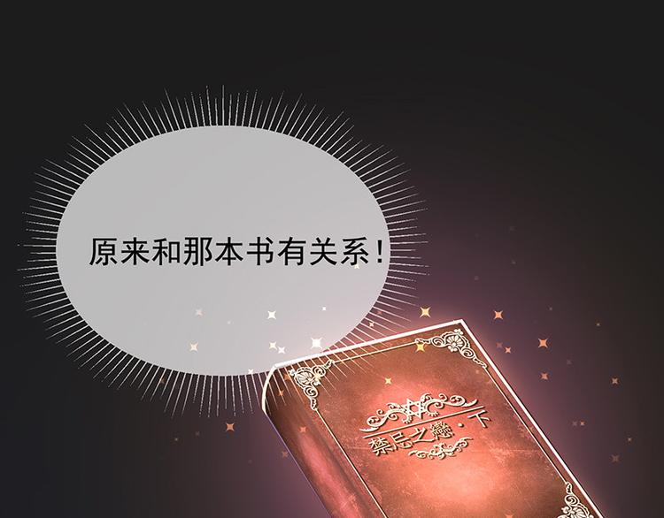 第8话特殊的羁绊(1/3)-第9话