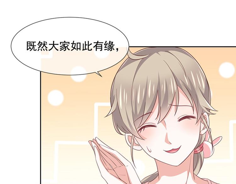 第8话特殊的羁绊(1/3)-第9话