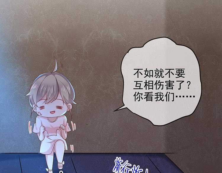 第8话特殊的羁绊(1/3)-第9话