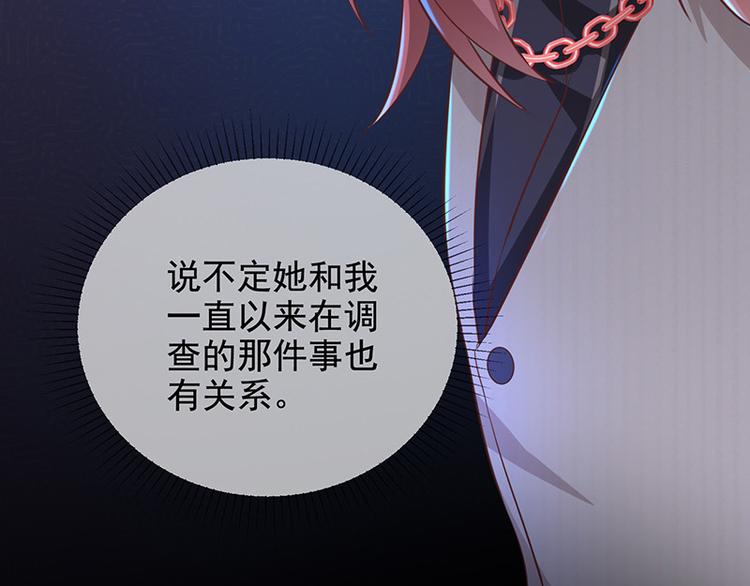 第8话特殊的羁绊(1/3)-第9话