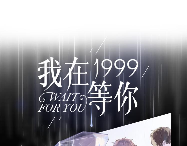 第1话 哥哥,别离开我(1/3)-第1话