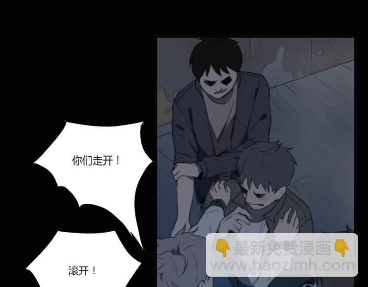 第1话 哥哥,别离开我(1/3)-第1话