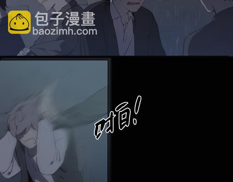 第1话 哥哥,别离开我(1/3)-第1话