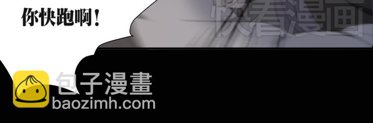 第1话 哥哥,别离开我(1/3)-第1话