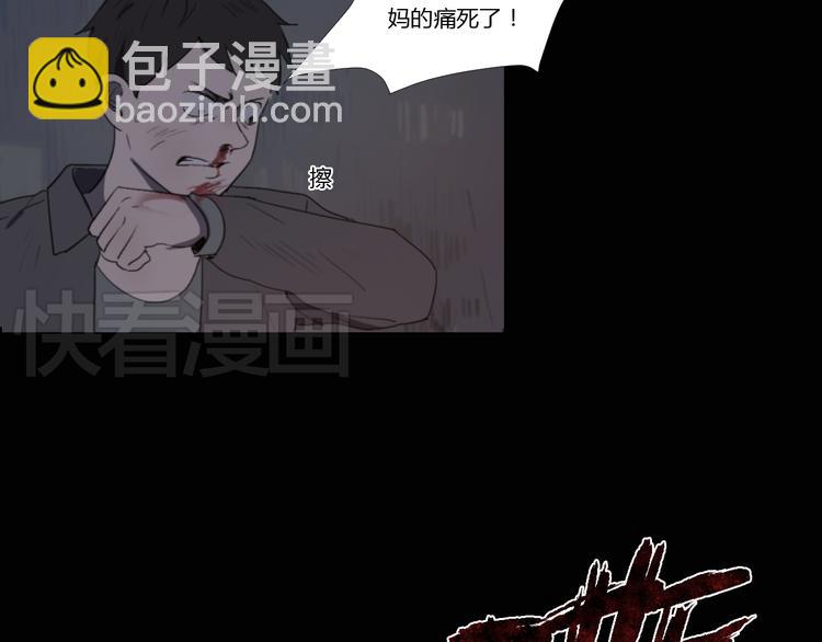 第1话 哥哥,别离开我(1/3)-第1话