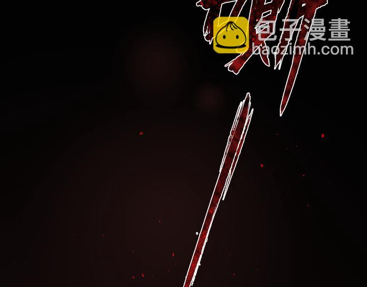 第1话 哥哥,别离开我(1/3)-第1话