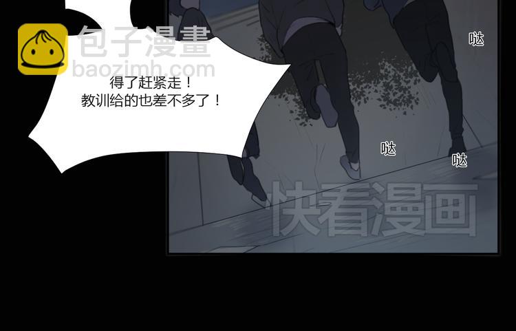 第1话 哥哥,别离开我(1/3)-第1话