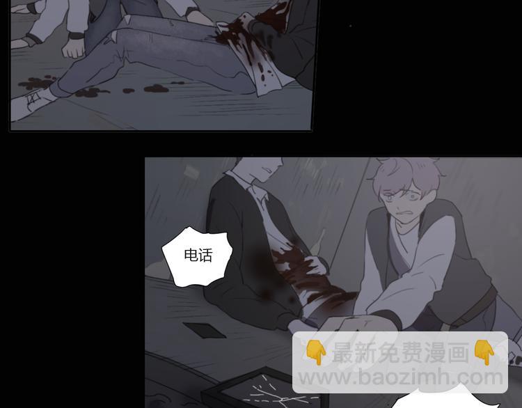 第1话 哥哥,别离开我(1/3)-第1话