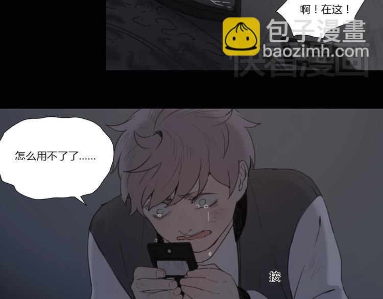 第1话 哥哥,别离开我(1/3)-第1话