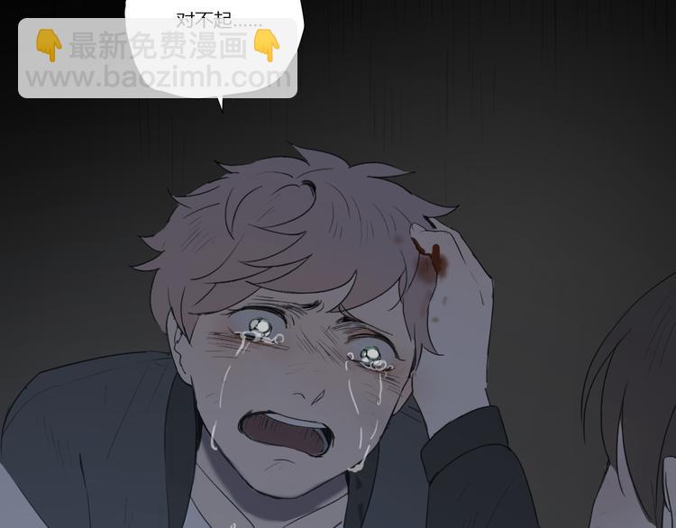 第1话 哥哥,别离开我(1/3)-第1话