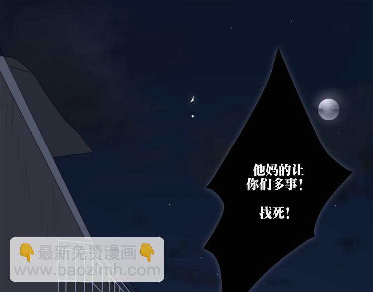 第1话 哥哥,别离开我(1/3)-第1话