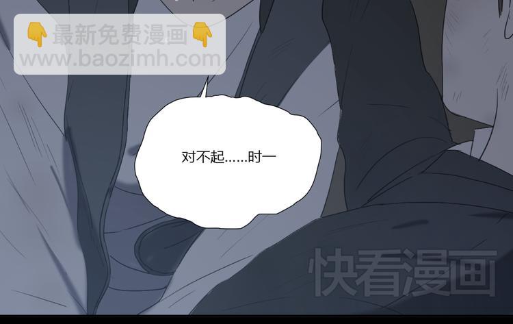 第1话 哥哥,别离开我(1/3)-第1话