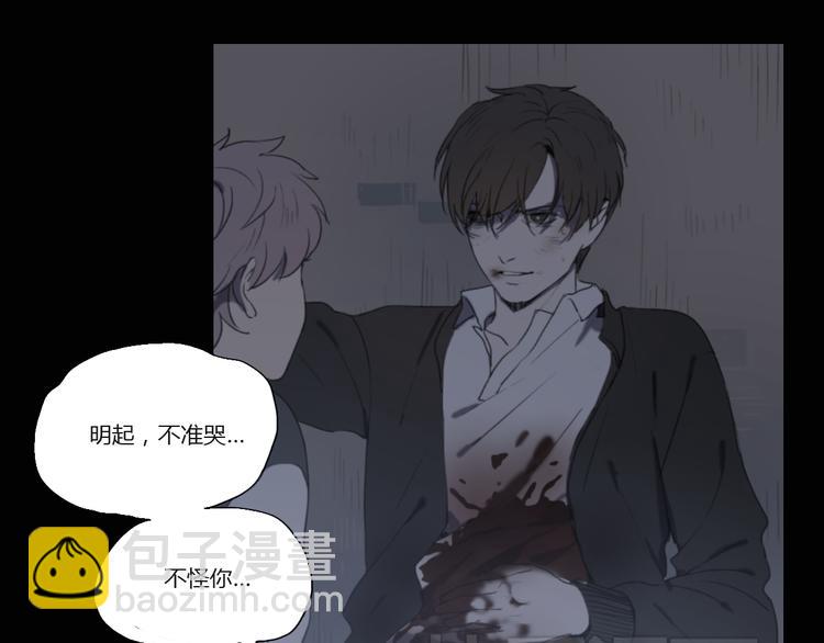 第1话 哥哥,别离开我(1/3)-第1话