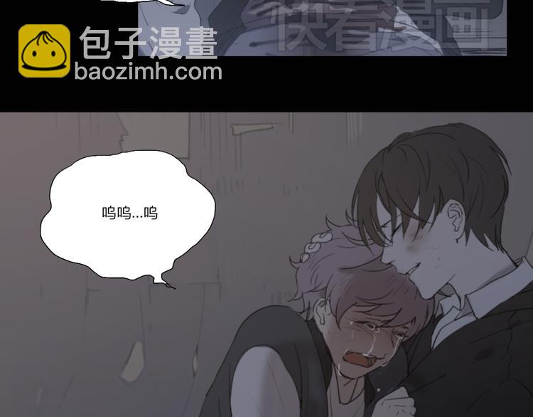 第1话 哥哥,别离开我(1/3)-第1话