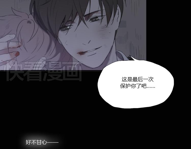 第1话 哥哥,别离开我(1/3)-第1话