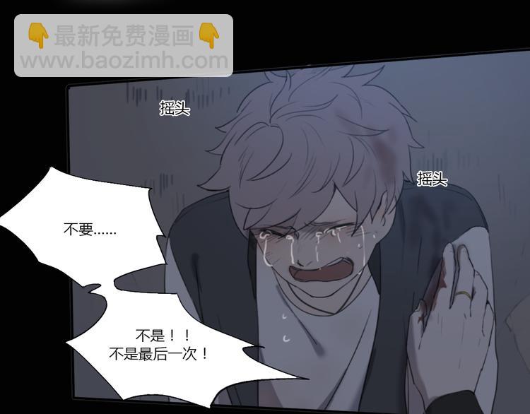 第1话 哥哥,别离开我(1/3)-第1话