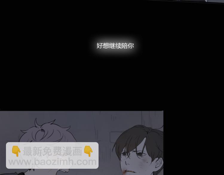 第1话 哥哥,别离开我(1/3)-第1话