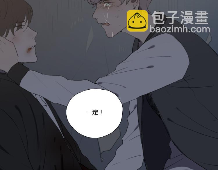 第1话 哥哥,别离开我(1/3)-第1话