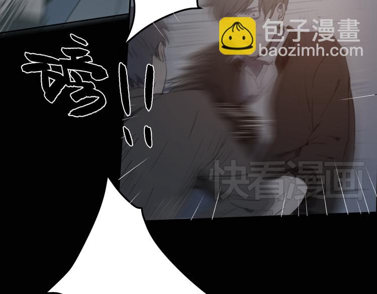 第1话 哥哥,别离开我(1/3)-第1话