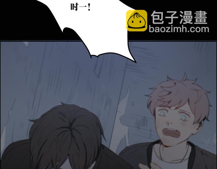 第1话 哥哥,别离开我(1/3)-第1话