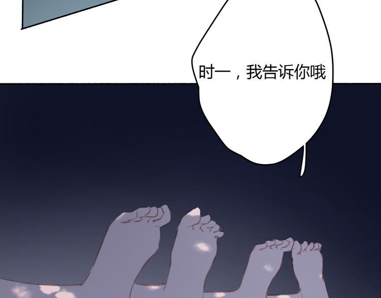 第7话 真羡慕你的单纯(1/2)-第11话