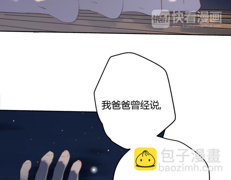 第7话 真羡慕你的单纯(1/2)-第11话