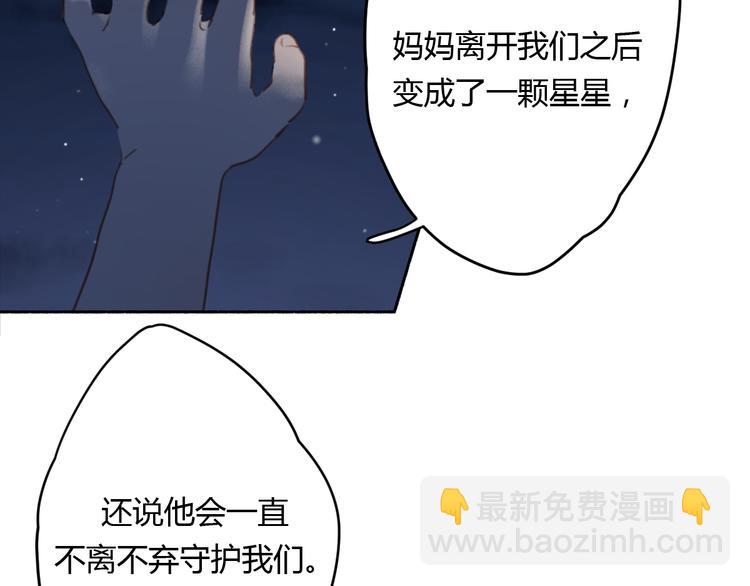 第7话 真羡慕你的单纯(1/2)-第11话