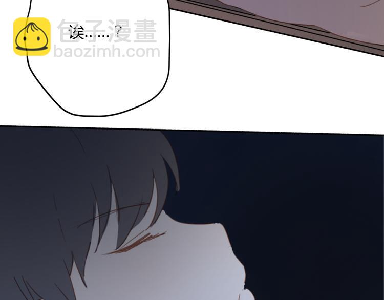 第7话 真羡慕你的单纯(1/2)-第11话