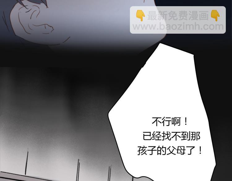 第7话 真羡慕你的单纯(1/2)-第11话