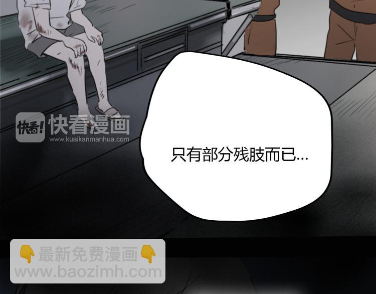 第7话 真羡慕你的单纯(1/2)-第11话