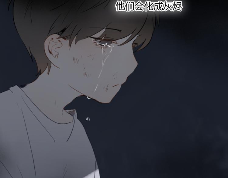 第7话 真羡慕你的单纯(1/2)-第11话