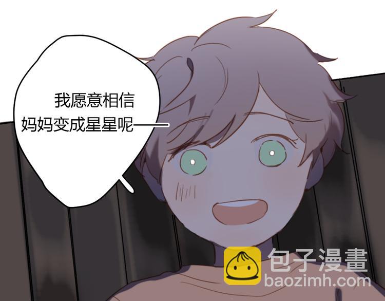 第7话 真羡慕你的单纯(1/2)-第11话