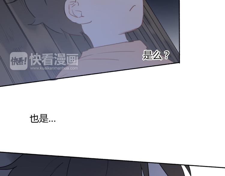 第7话 真羡慕你的单纯(1/2)-第11话