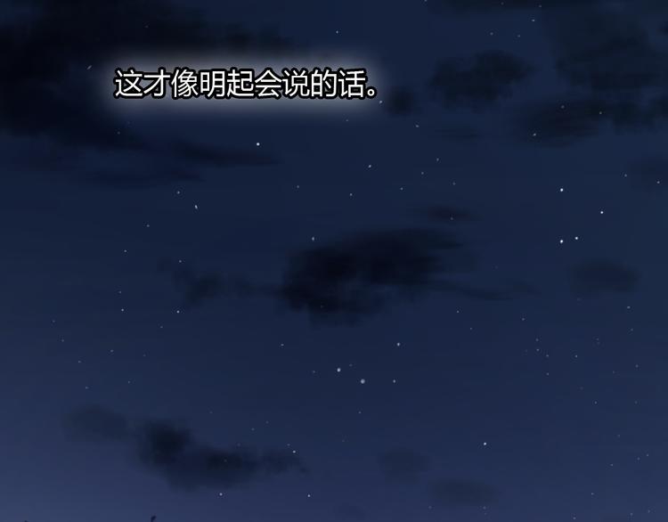 第7话 真羡慕你的单纯(1/2)-第11话