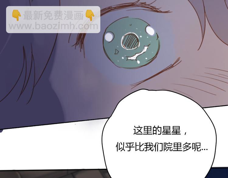 第7话 真羡慕你的单纯(1/2)-第11话